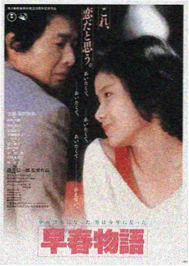深海回声 4K蓝光bt种子下载