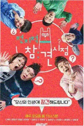 离线对话 访谈综艺bt种子下载