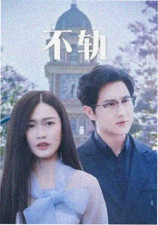 旧城档案 罪案剧集种子下载