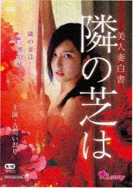 候鸟旅馆 文艺片种子下载